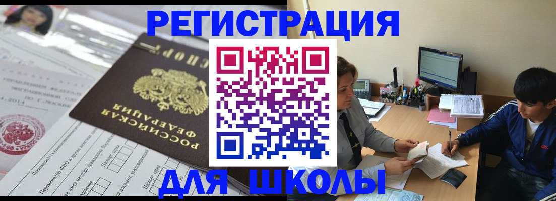 где прописаться в Щёкино